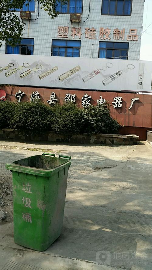 标签:公司企业 工厂宁海县邵家电器厂共多少人浏览:3815456电话:总体
